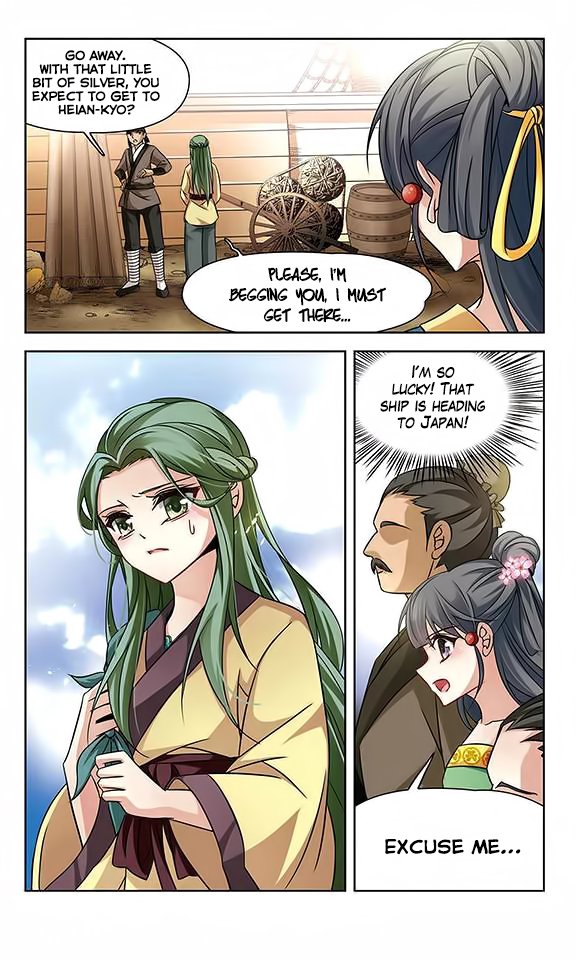 Page 15 of Chapter 122