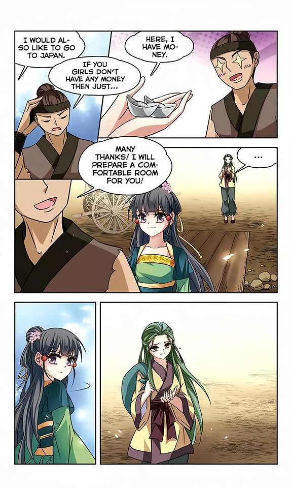Page 16 of Chapter 122