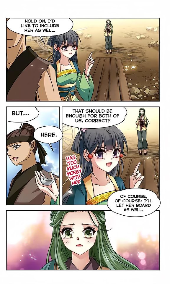 Page 17 of Chapter 122