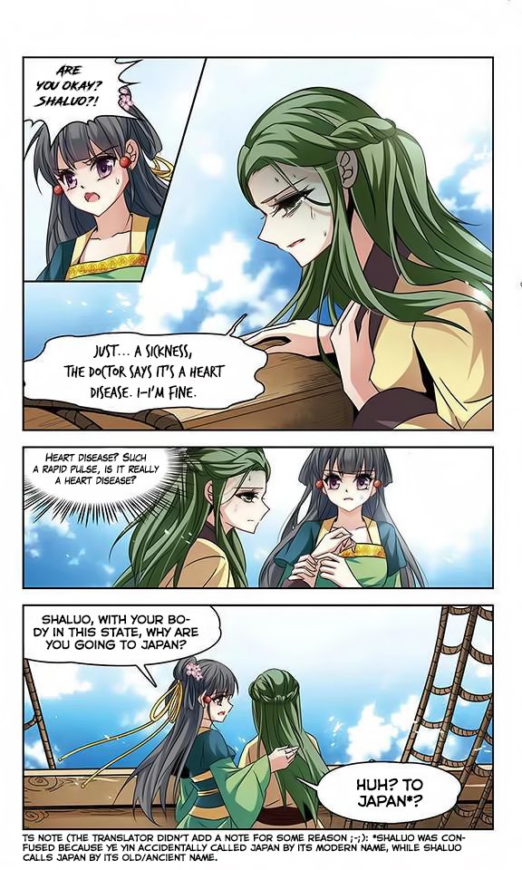 Page 21 of Chapter 122