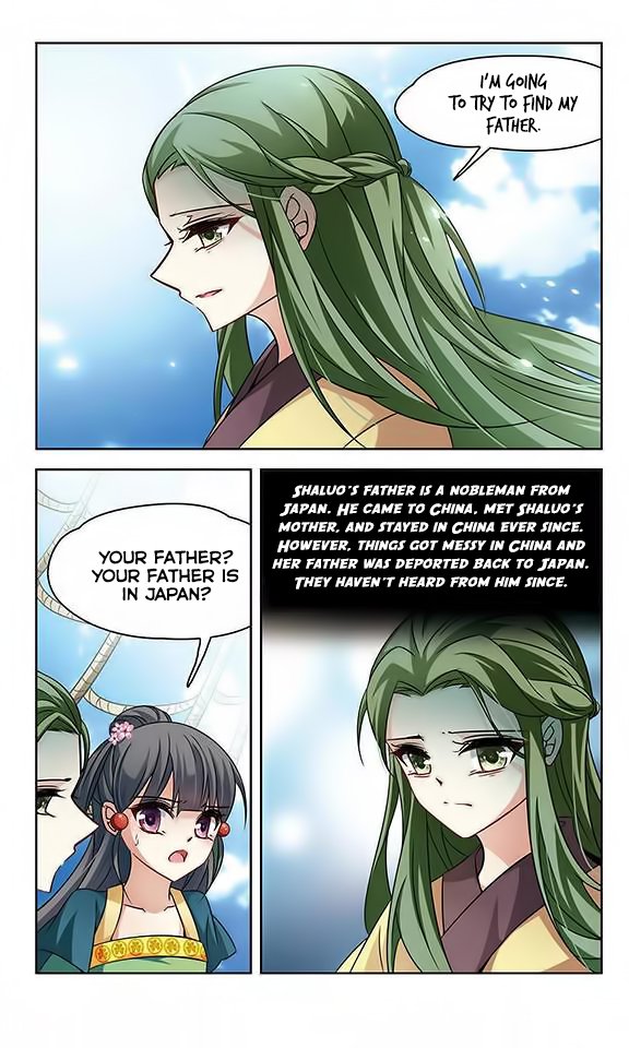 Page 22 of Chapter 122