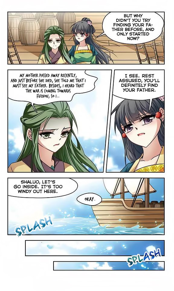 Page 23 of Chapter 122