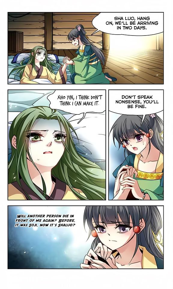 Page 5 of Chapter 123