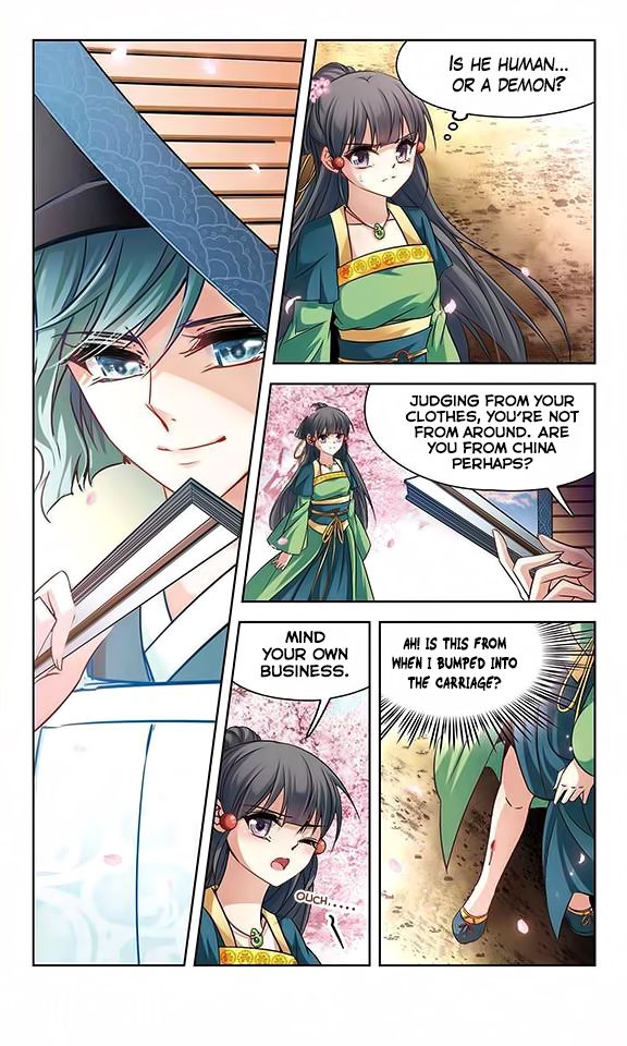 Page 3 of Chapter 124