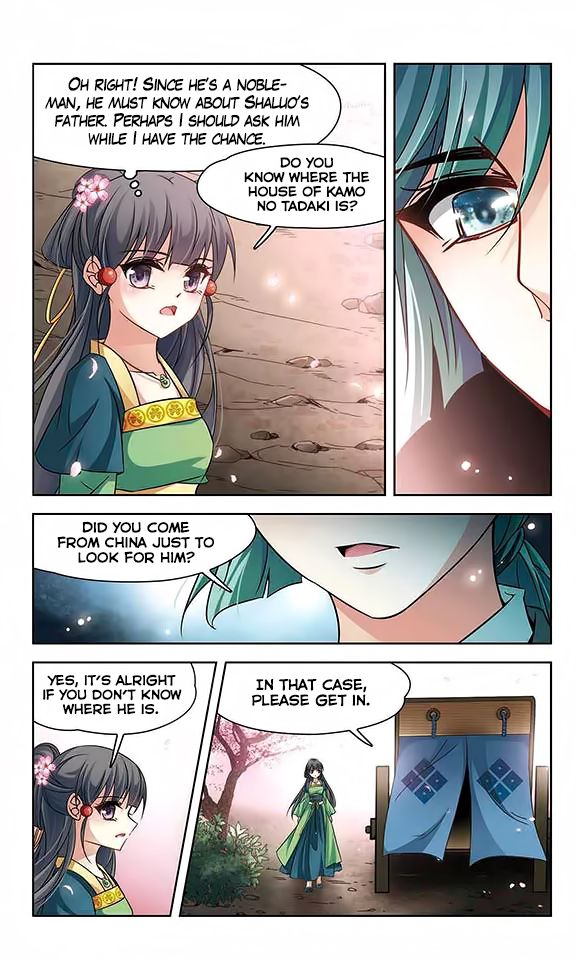 Page 5 of Chapter 124