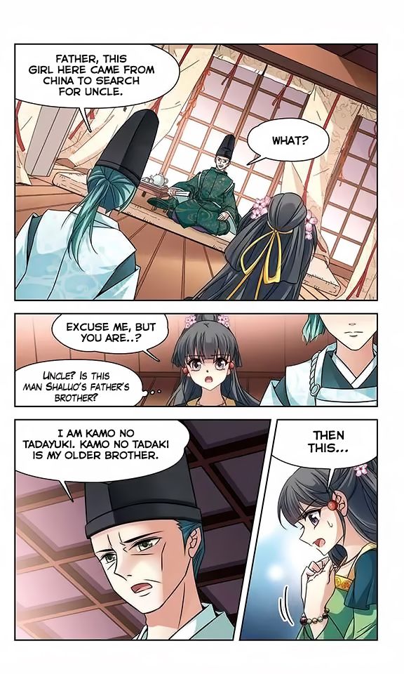 Page 10 of Chapter 124
