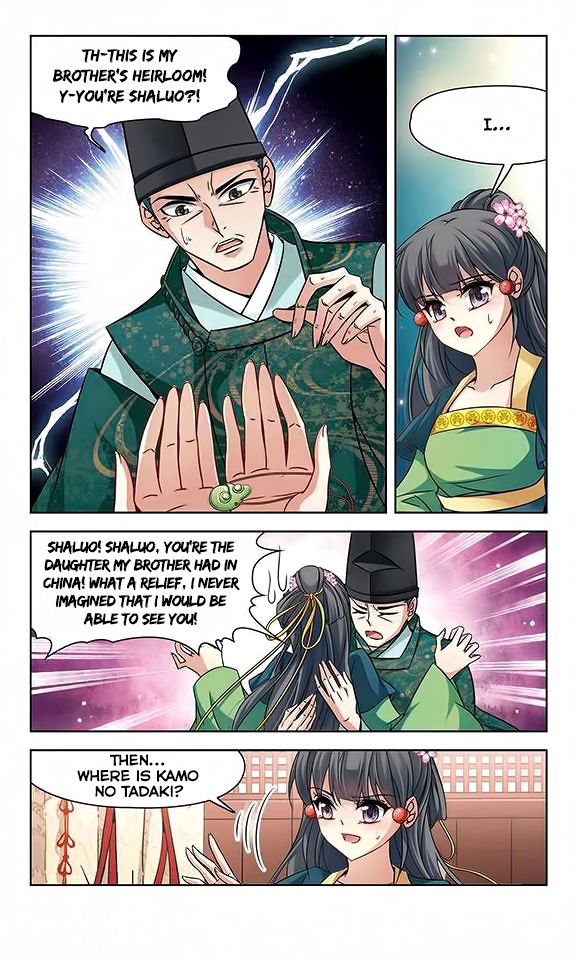 Page 11 of Chapter 124