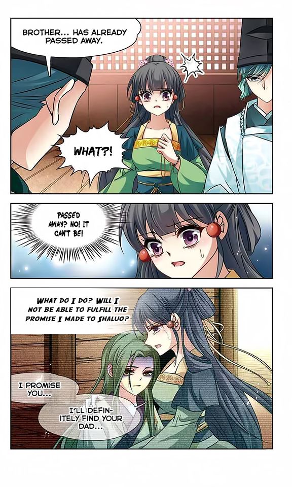 Page 12 of Chapter 124