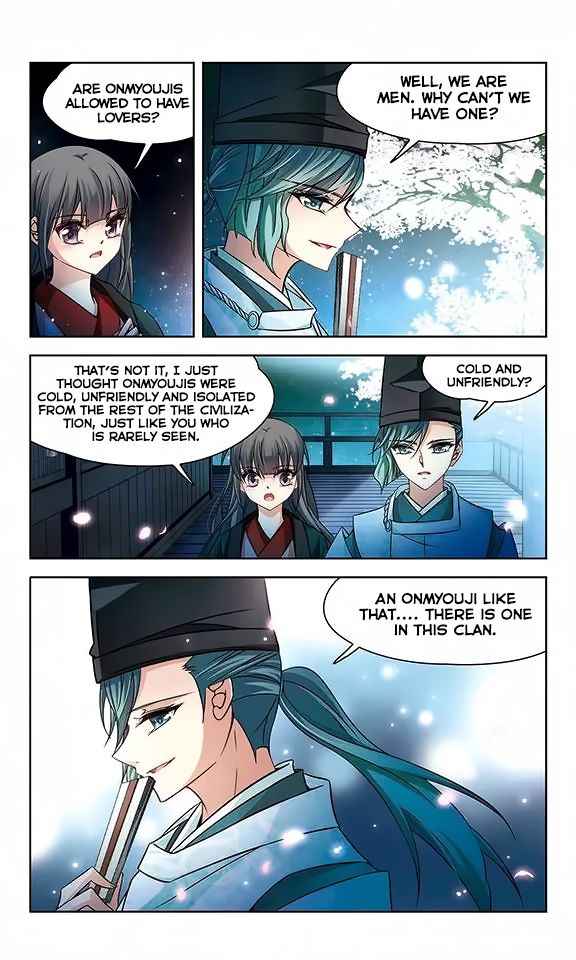 Page 17 of Chapter 124