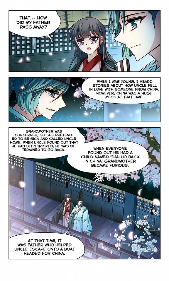 Page 19 of Chapter 124