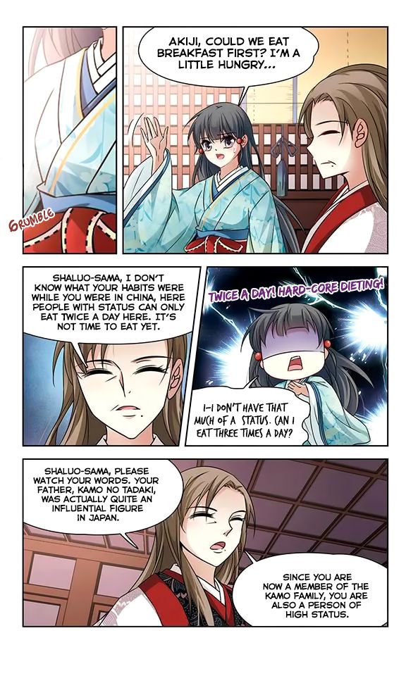 Page 7 of Chapter 125