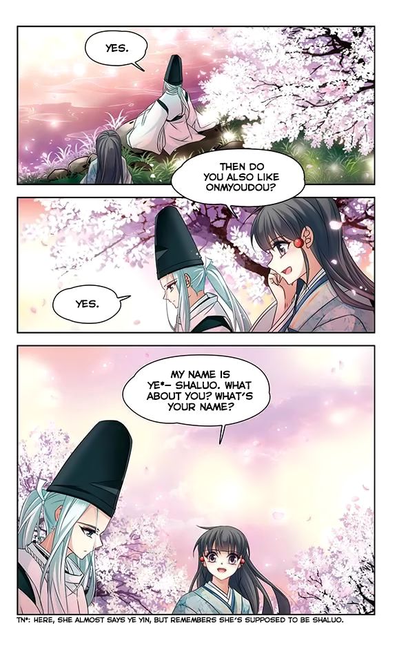 Page 16 of Chapter 125