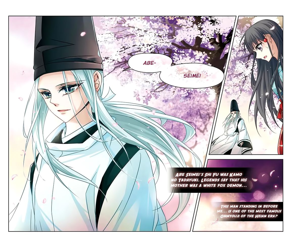 Page 21 of Chapter 125