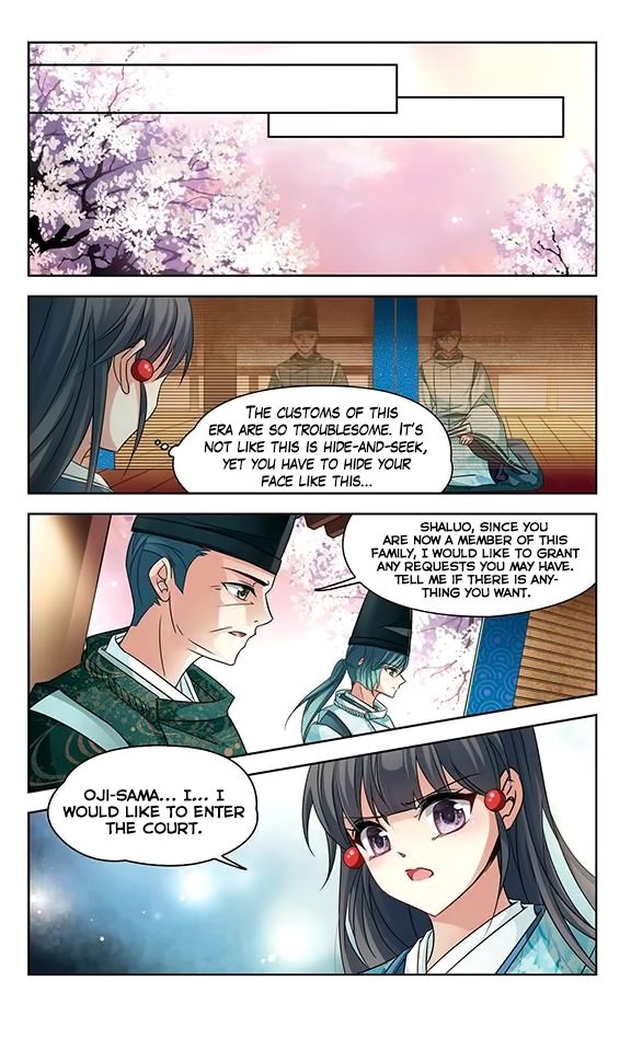 Page 23 of Chapter 125