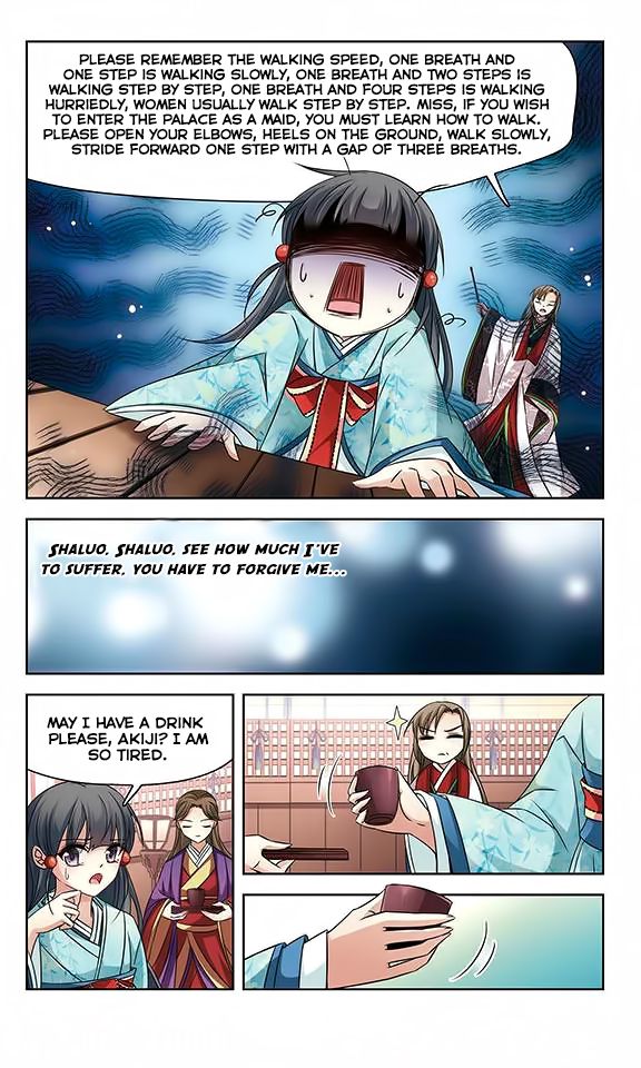 Page 12 of Chapter 126