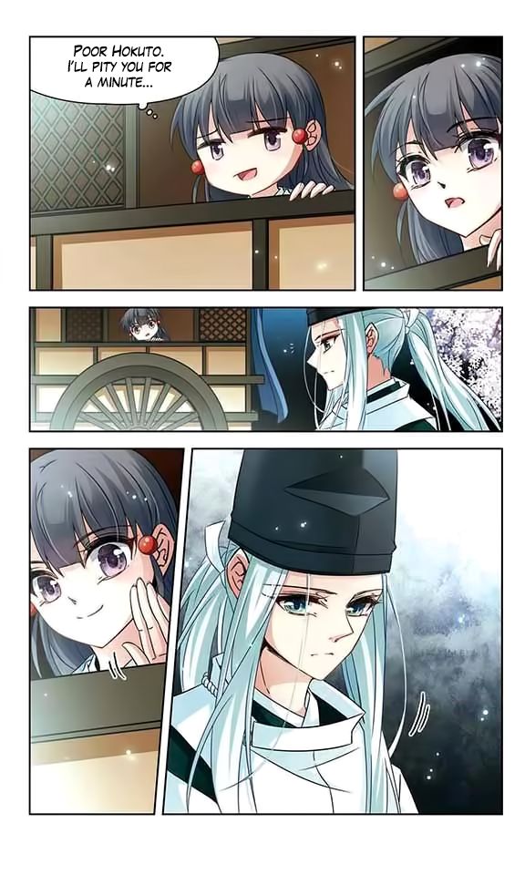 Page 23 of Chapter 127