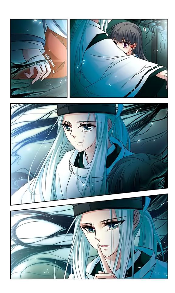 Page 12 of Chapter 128