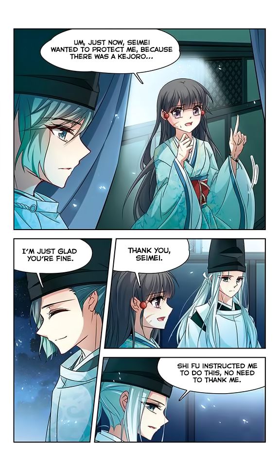 Page 16 of Chapter 128