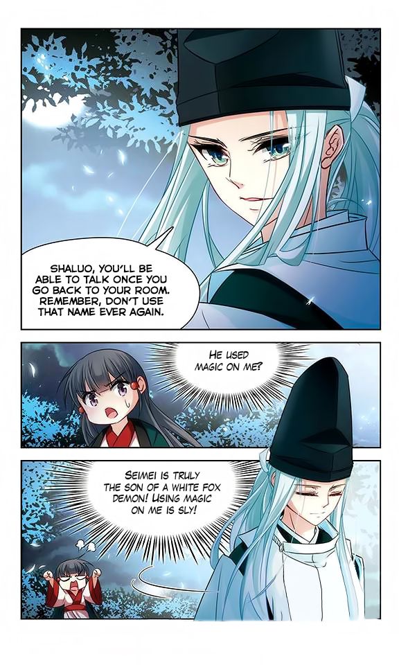 Page 5 of Chapter 129