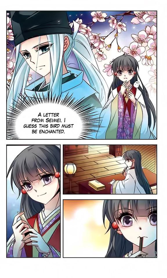 Page 12 of Chapter 130