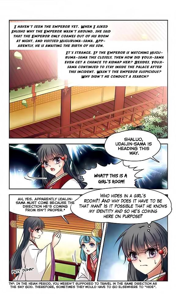 Page 14 of Chapter 130