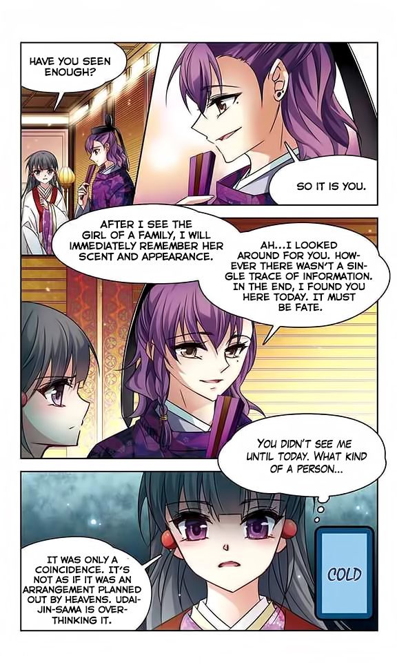 Page 17 of Chapter 130