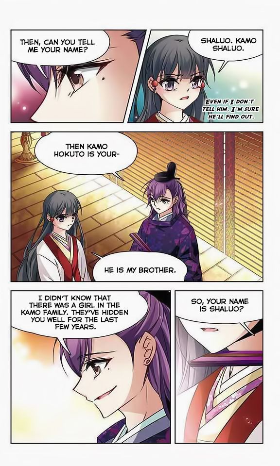 Page 18 of Chapter 130