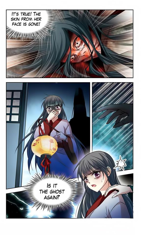 Page 12 of Chapter 131
