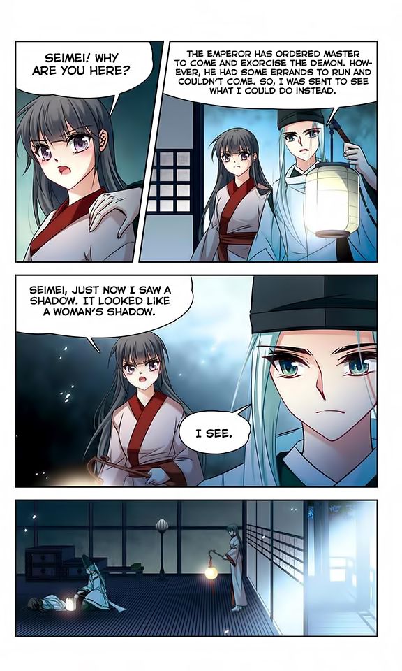 Page 14 of Chapter 131