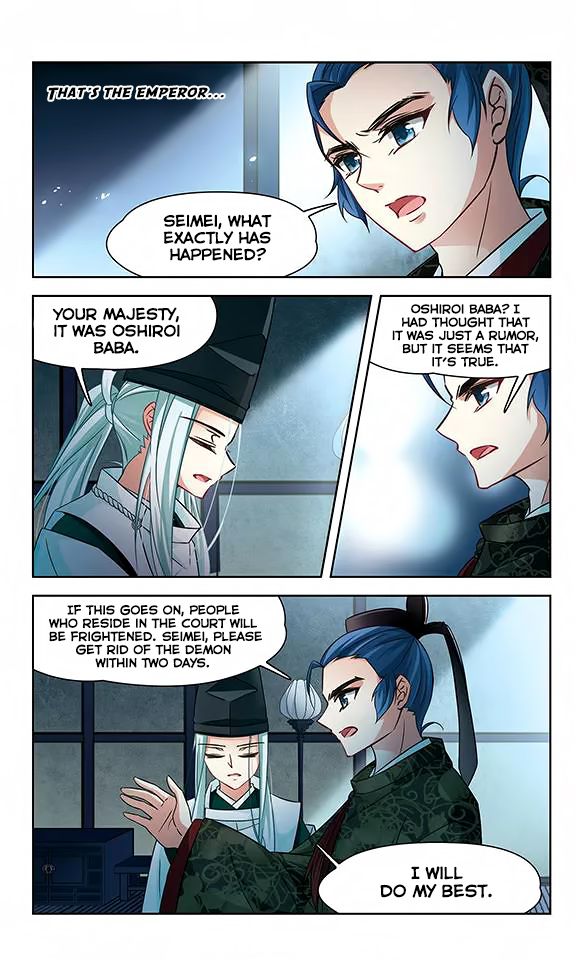 Page 17 of Chapter 131