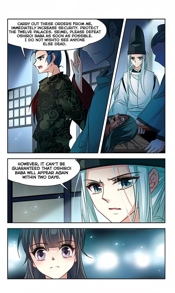 Page 18 of Chapter 131