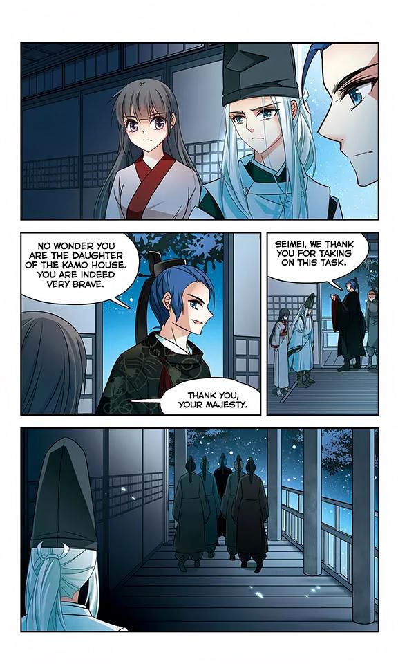 Page 21 of Chapter 131
