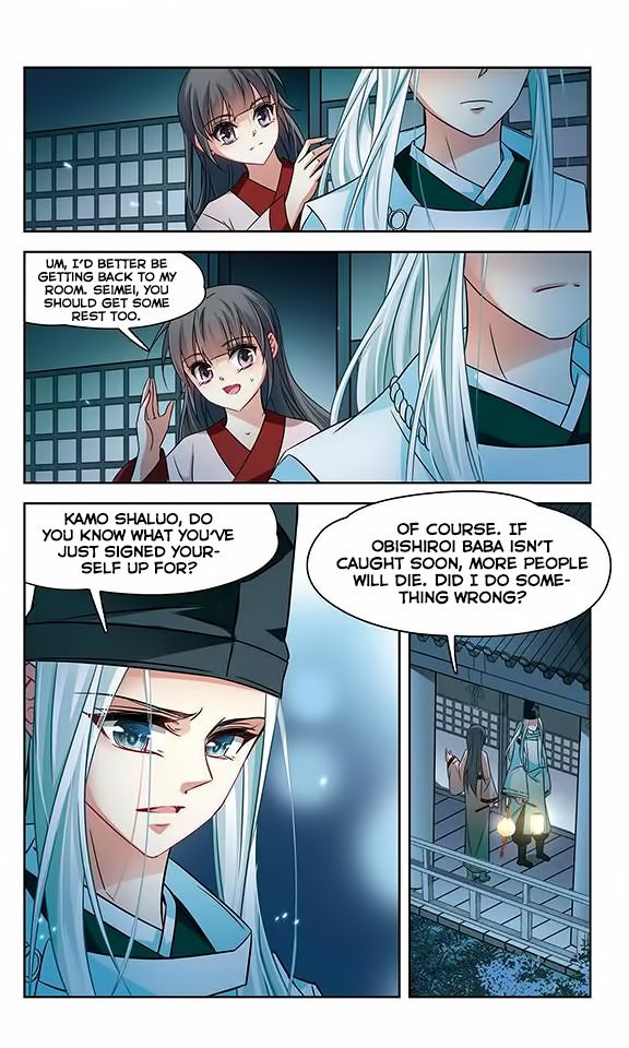 Page 22 of Chapter 131