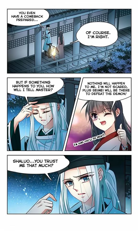 Page 23 of Chapter 131