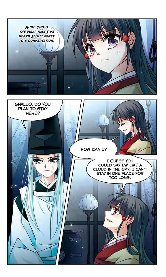 Page 6 of Chapter 132