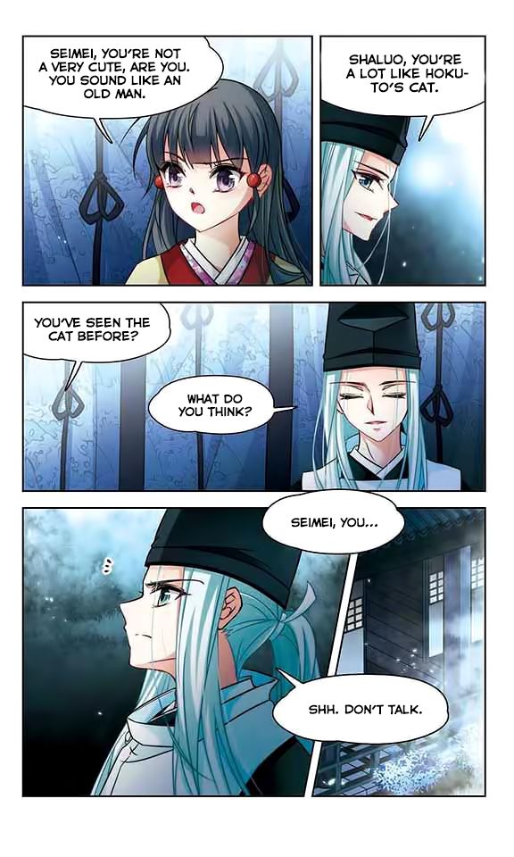 Page 8 of Chapter 132