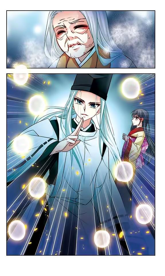 Page 12 of Chapter 132