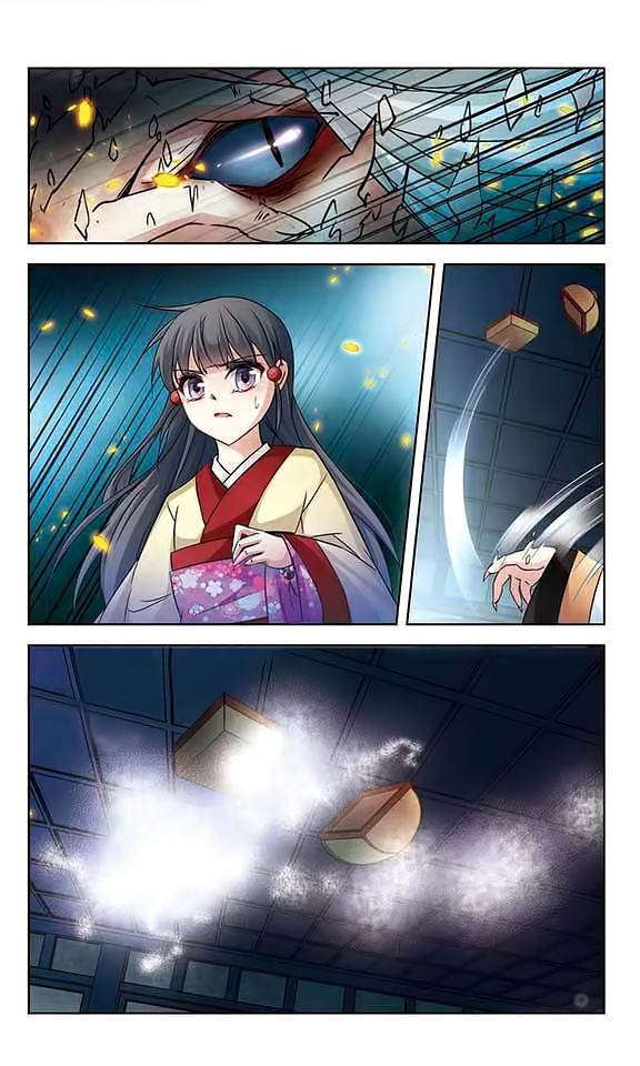 Page 14 of Chapter 132