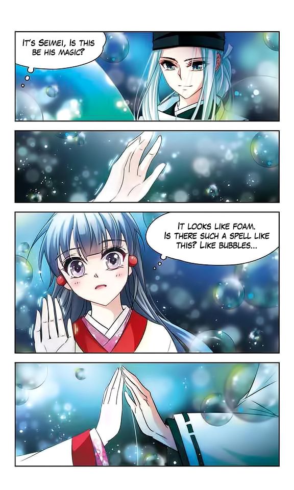 Page 17 of Chapter 132