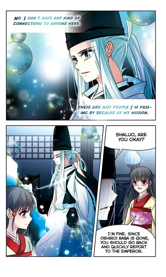 Page 20 of Chapter 132