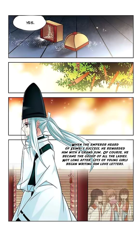 Page 21 of Chapter 132