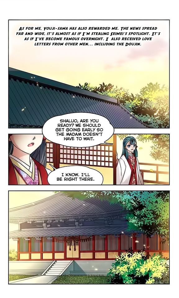 Page 22 of Chapter 132