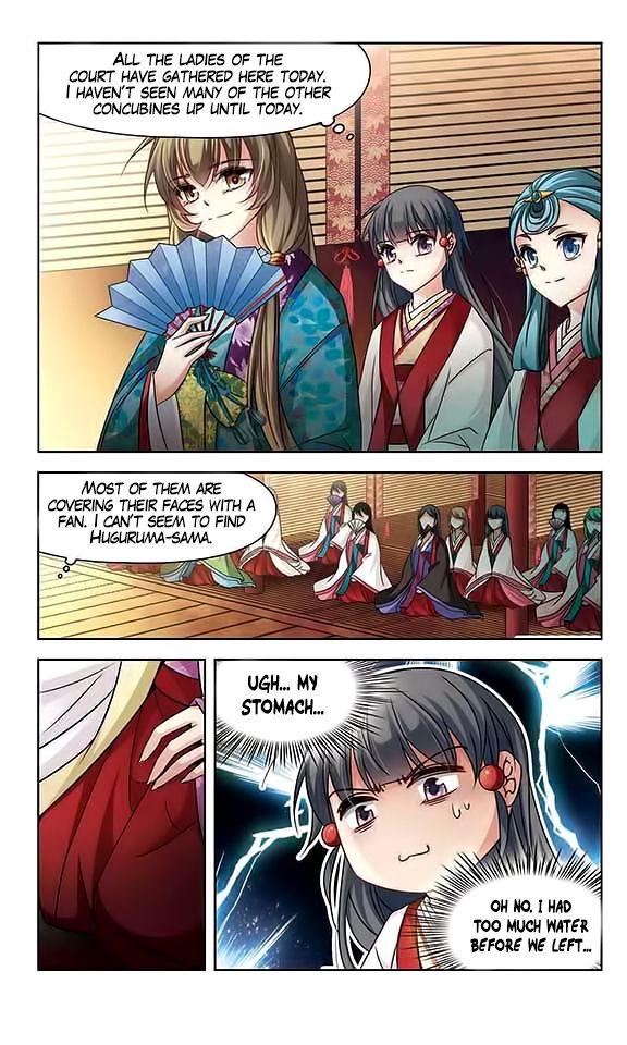 Page 23 of Chapter 132