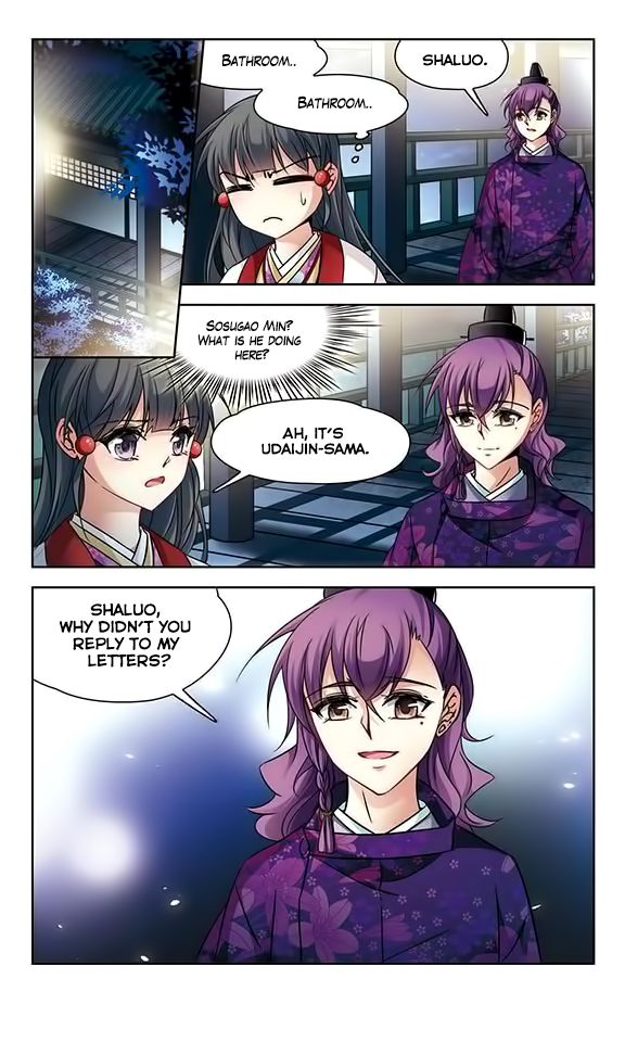 Page 3 of Chapter 133