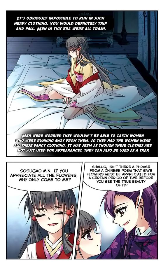 Page 12 of Chapter 133