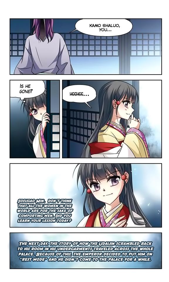 Page 20 of Chapter 133
