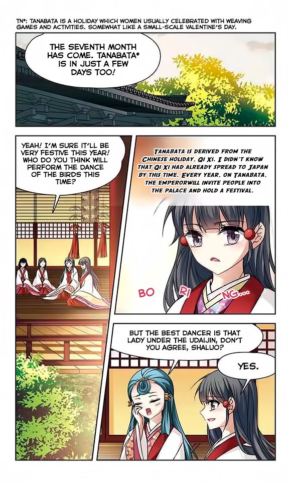 Page 3 of Chapter 135