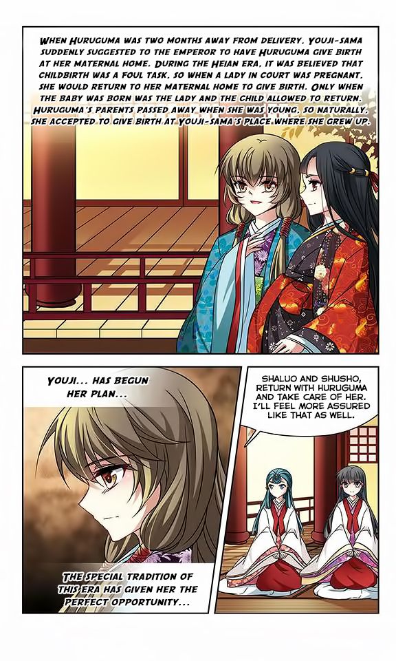 Page 3 of Chapter 136