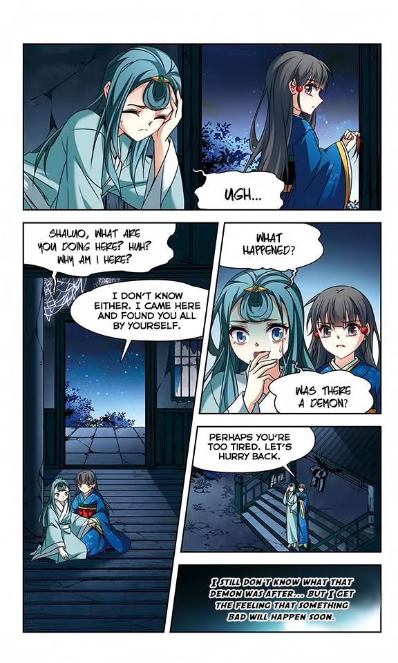 Page 17 of Chapter 136