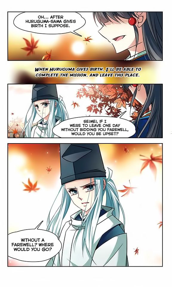 Page 20 of Chapter 136